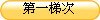 Ĥ@覸