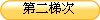 ĤG覸